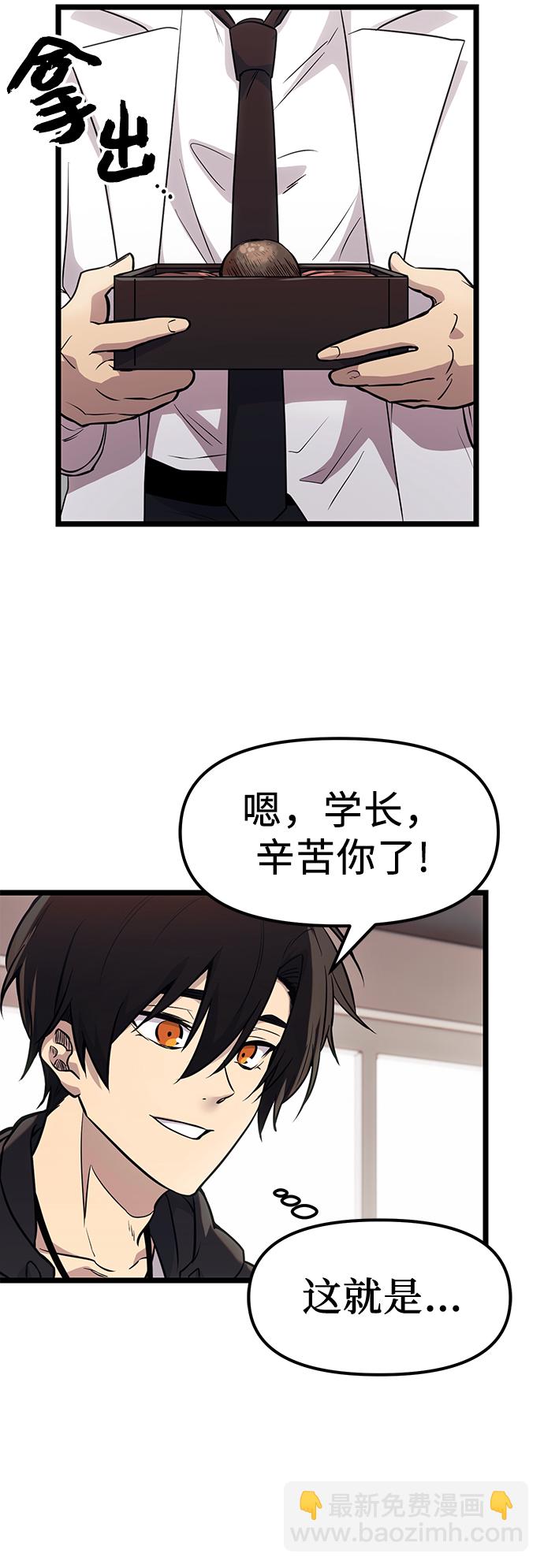 第17话56