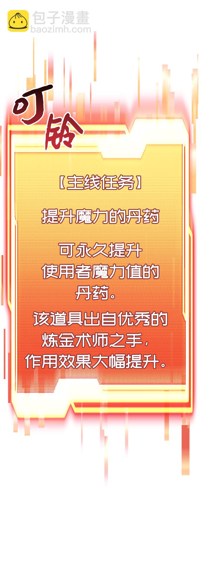 第17话57