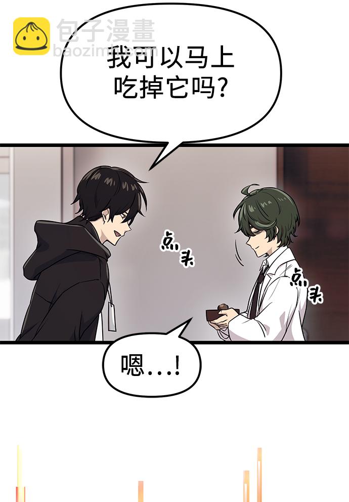 第17话58