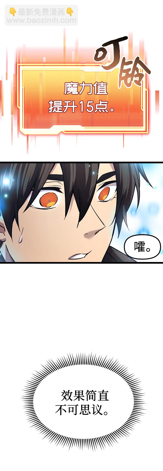 第17话60