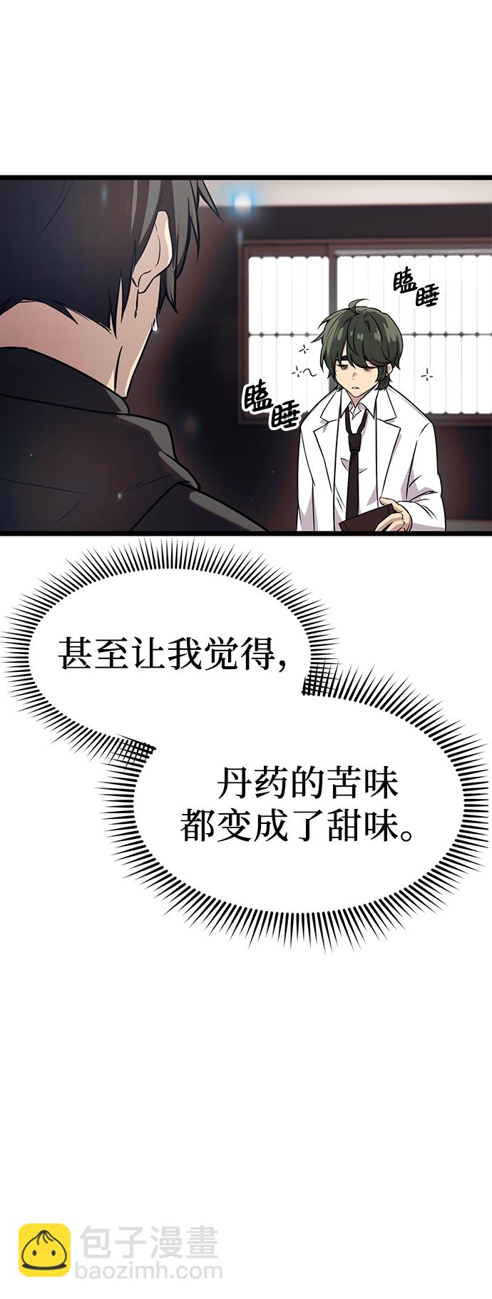 第17话61