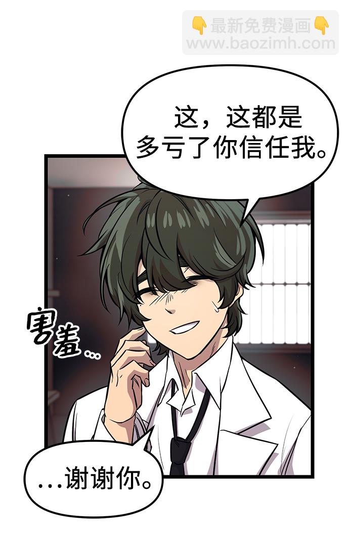 第17话66