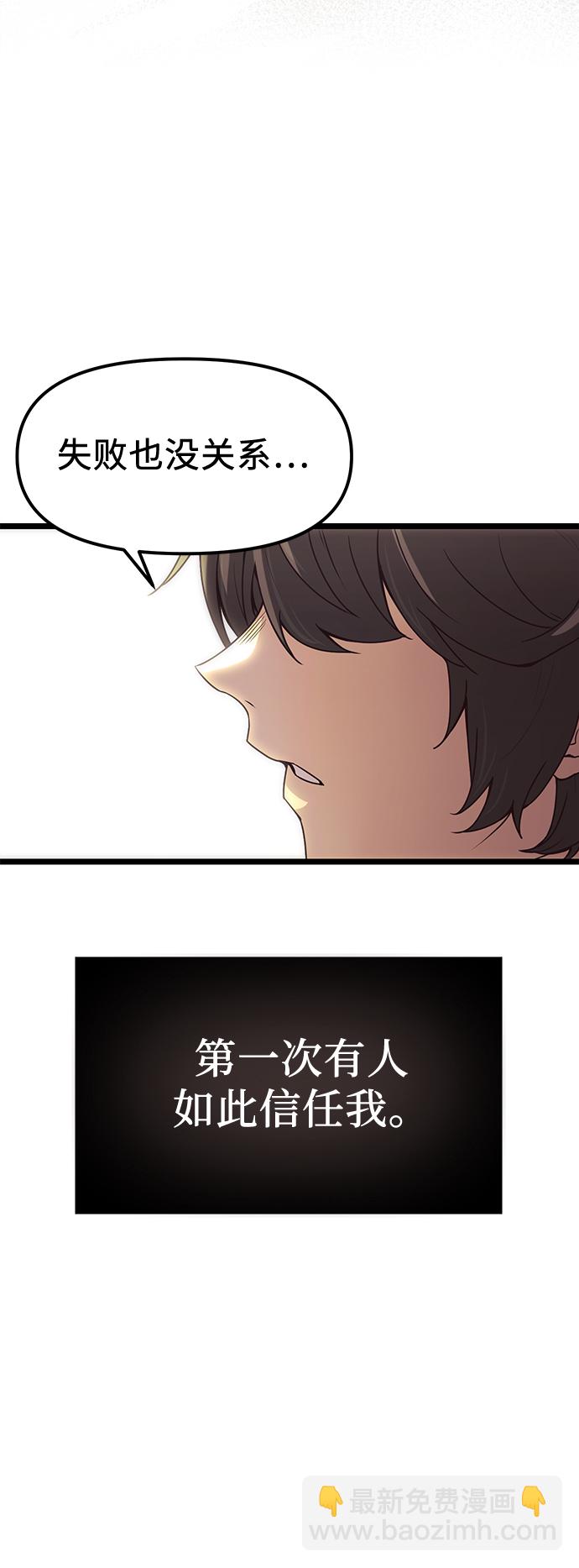 第17话9
