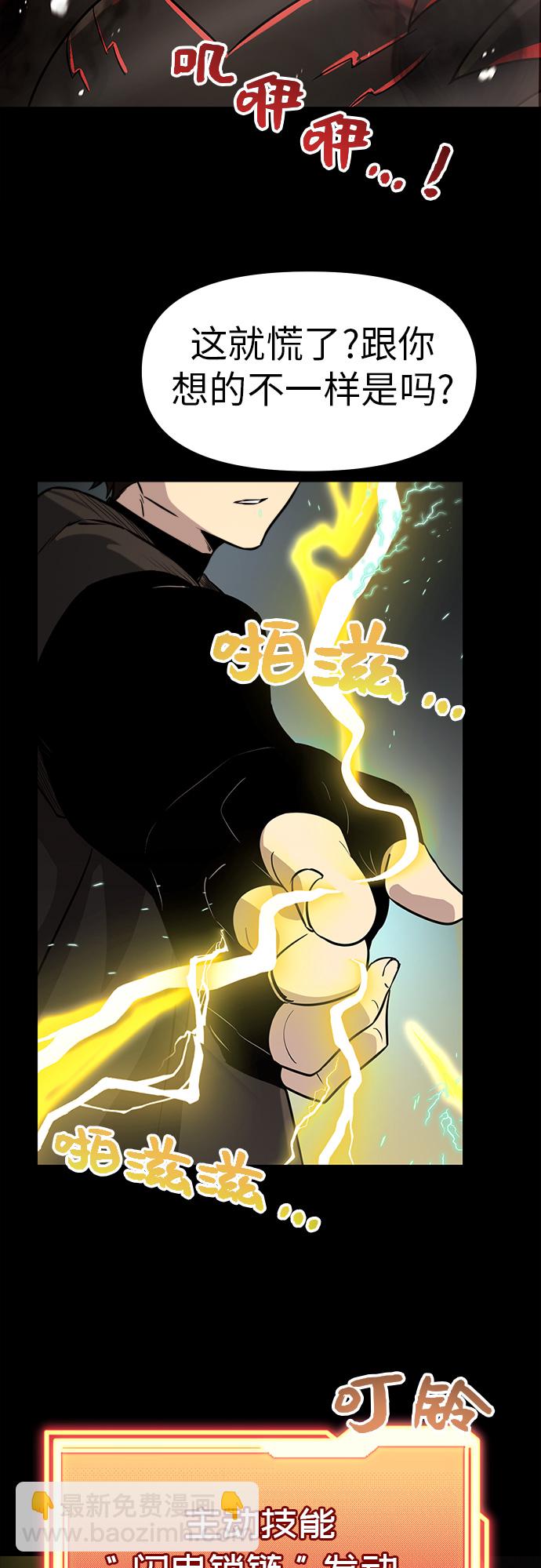 第19话19