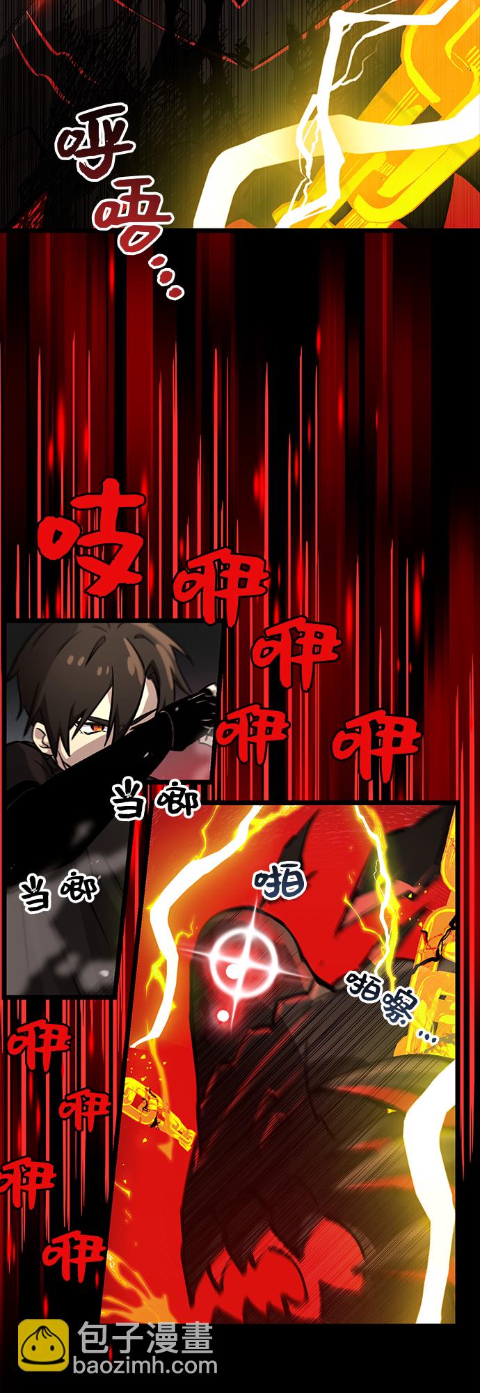 第19话31