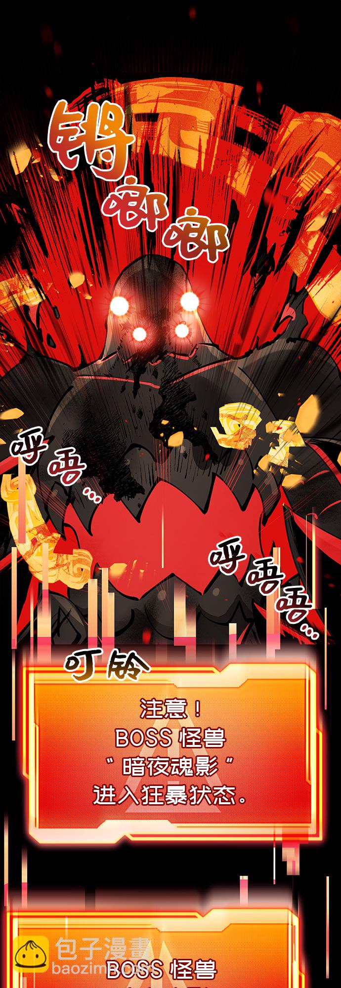 第19话32