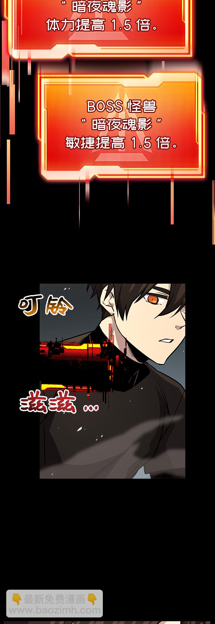 第19话33