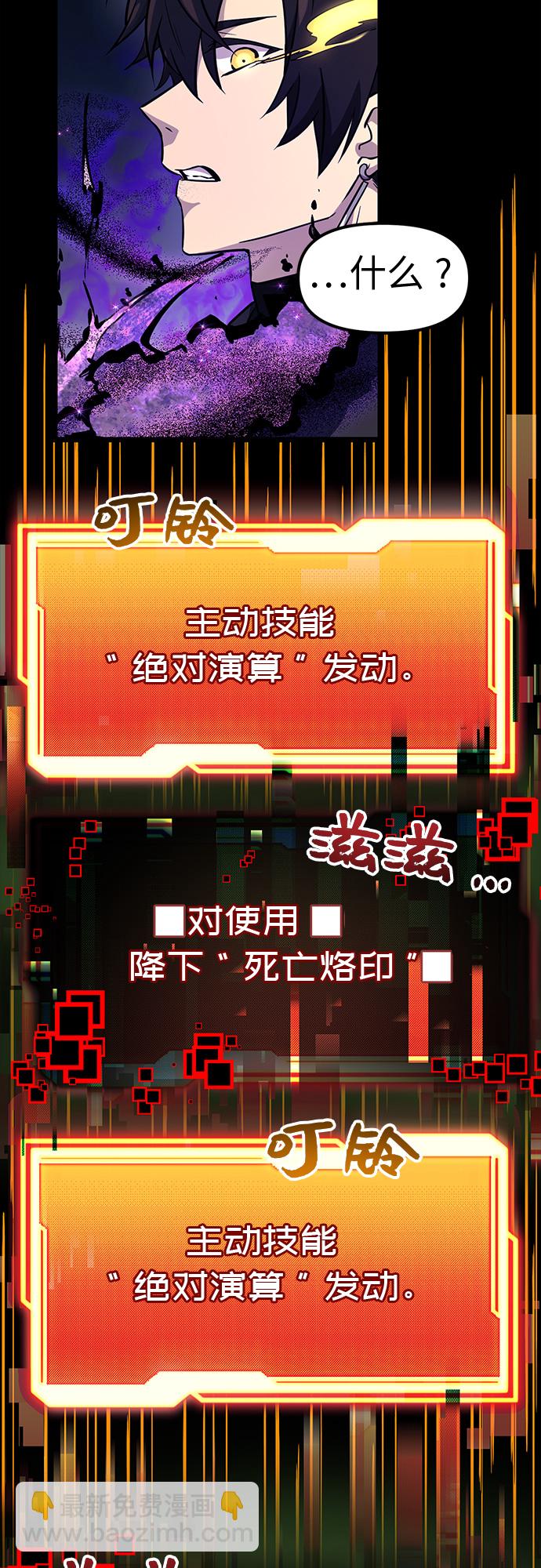 第19话38