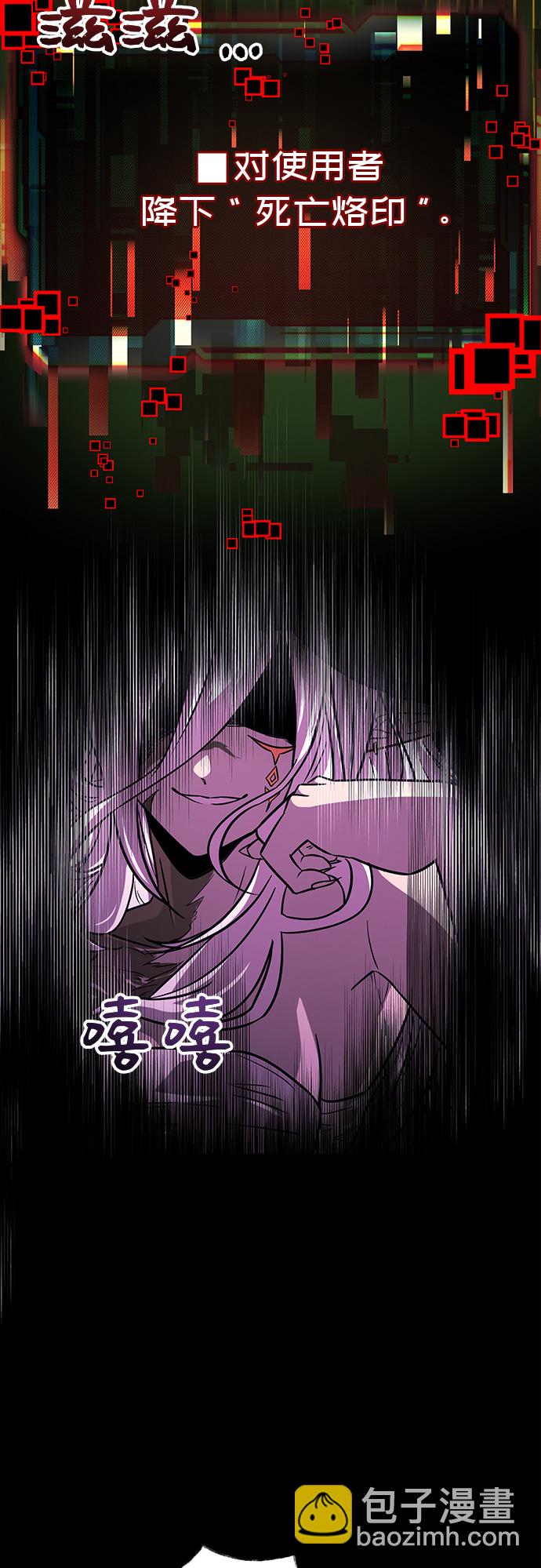 第19话39
