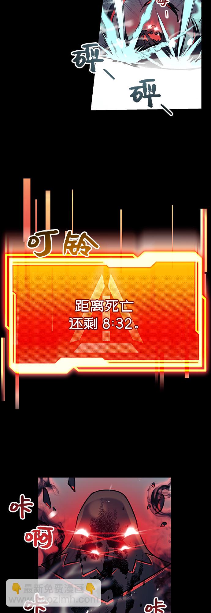 第19话44