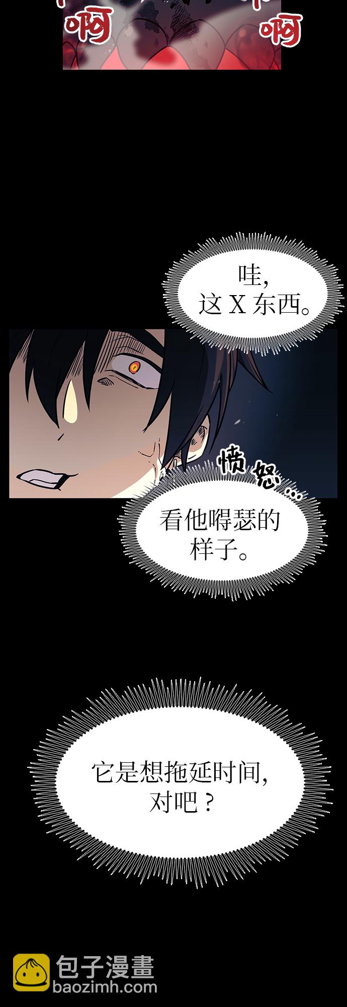 第19话45