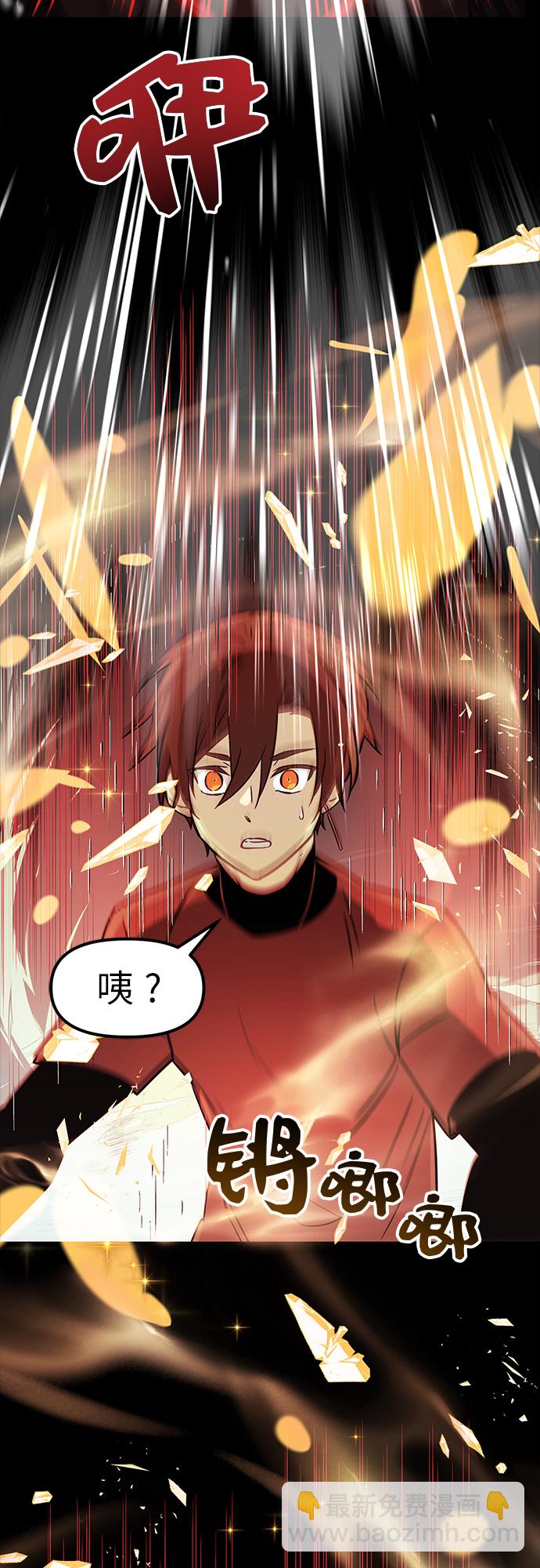 第19话48