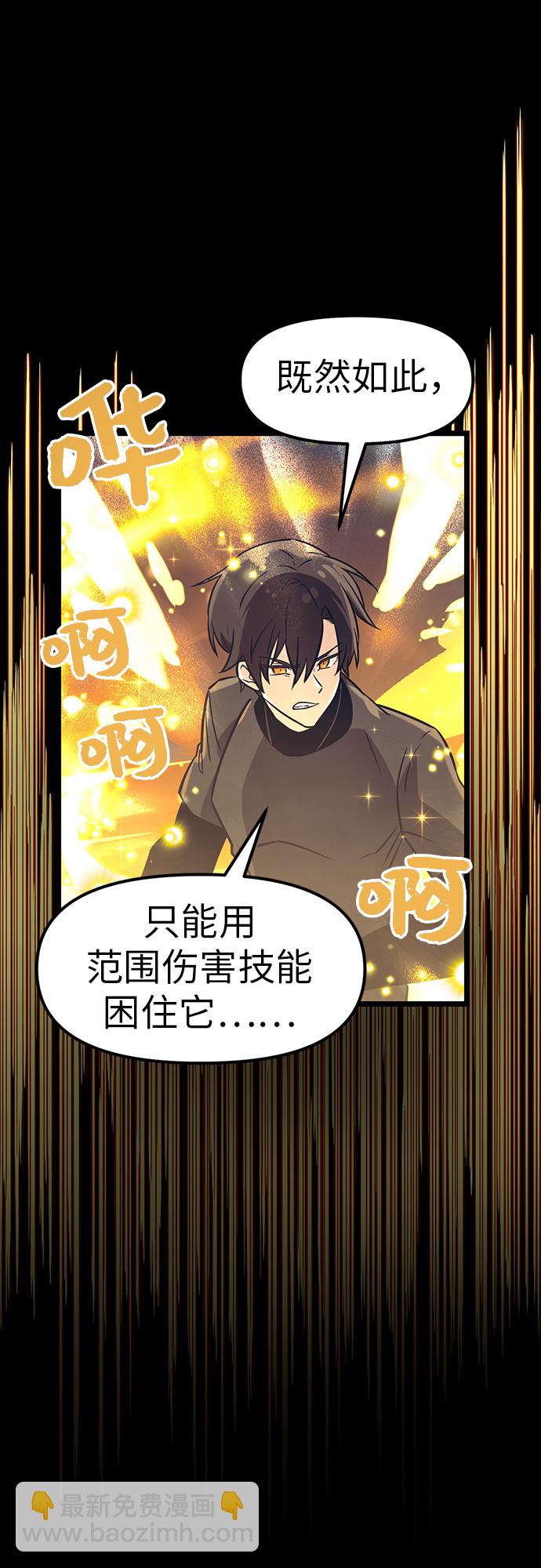 第19话50