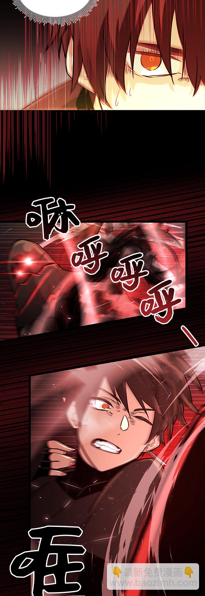 第19话54