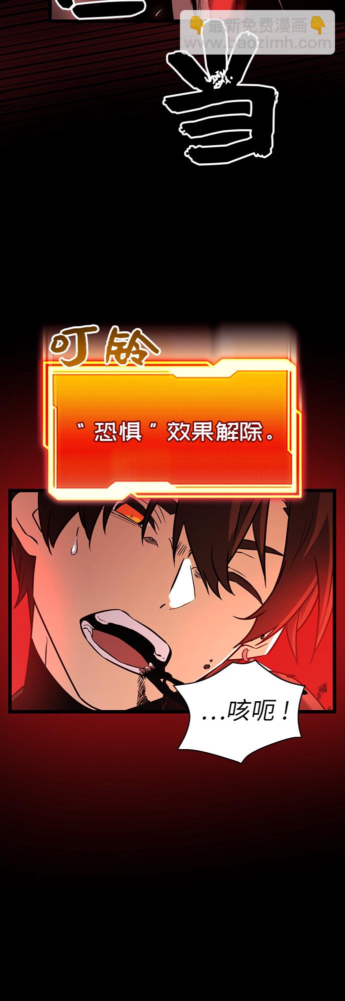 第19话55