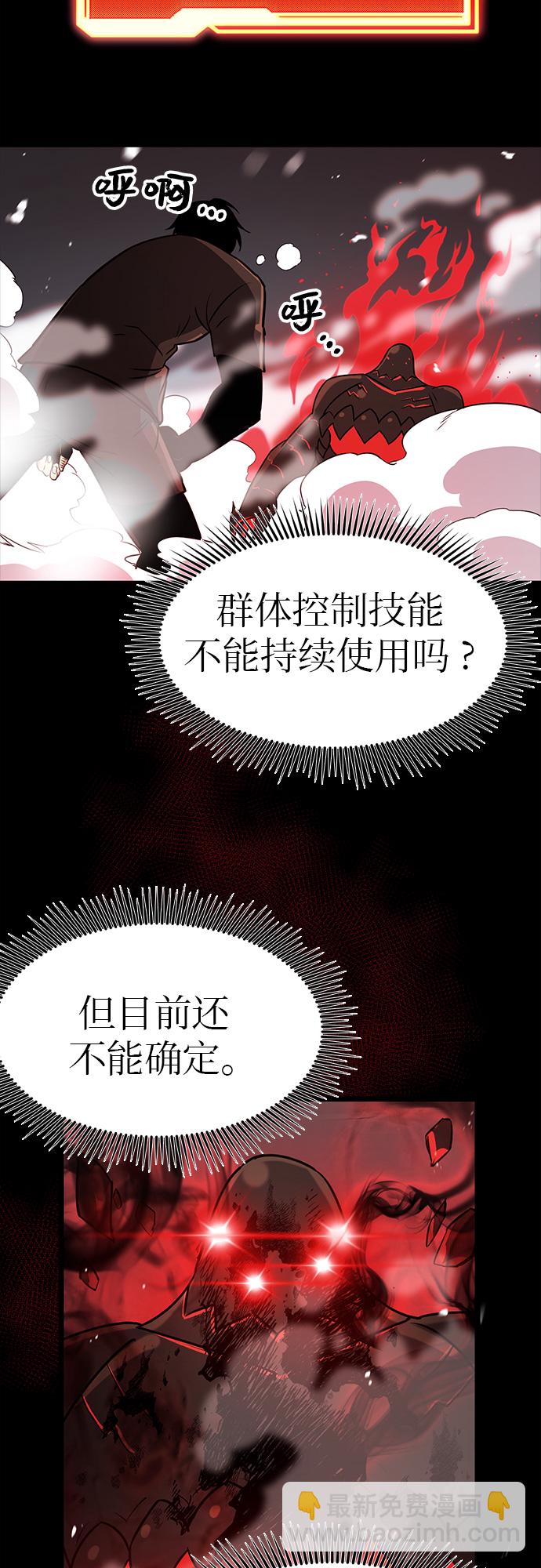 第19话57
