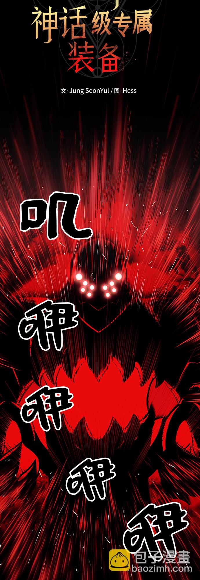 第19话6