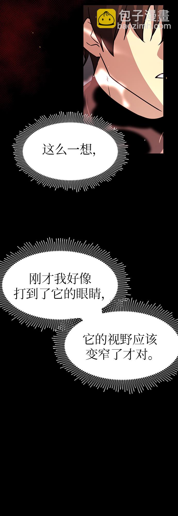 第19话60