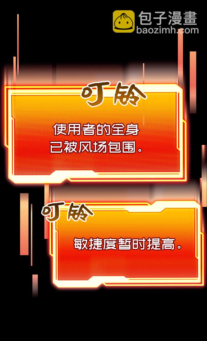 第19话62