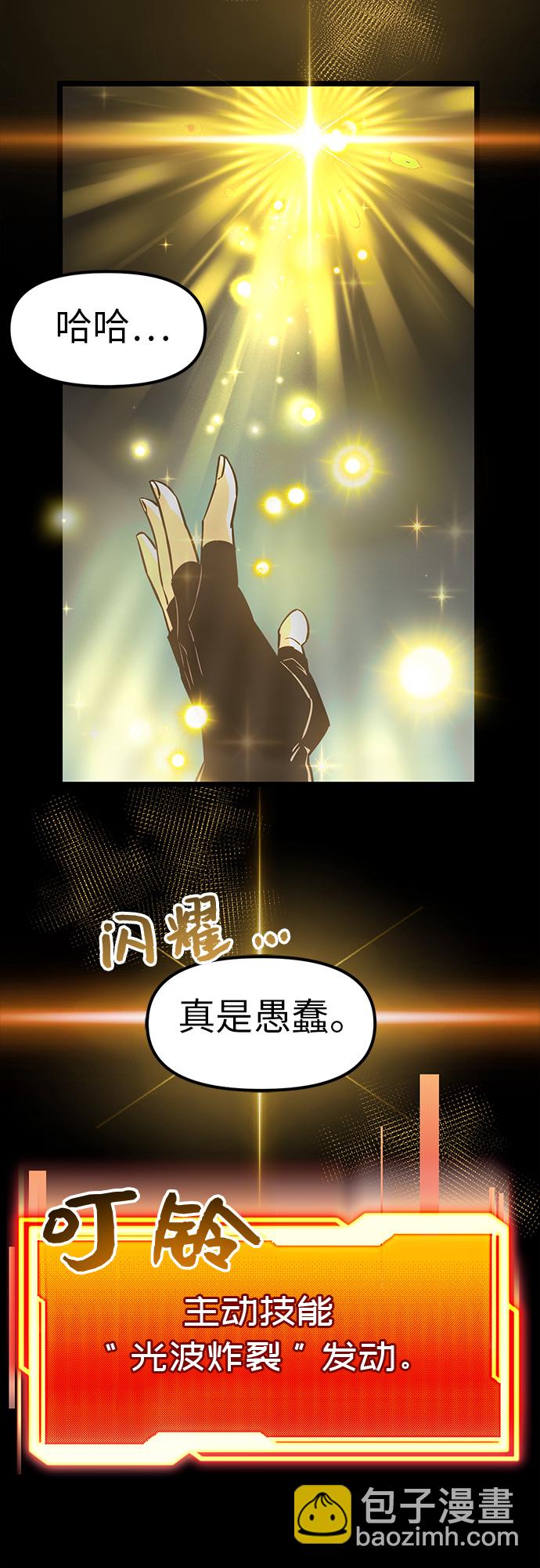 第19话67
