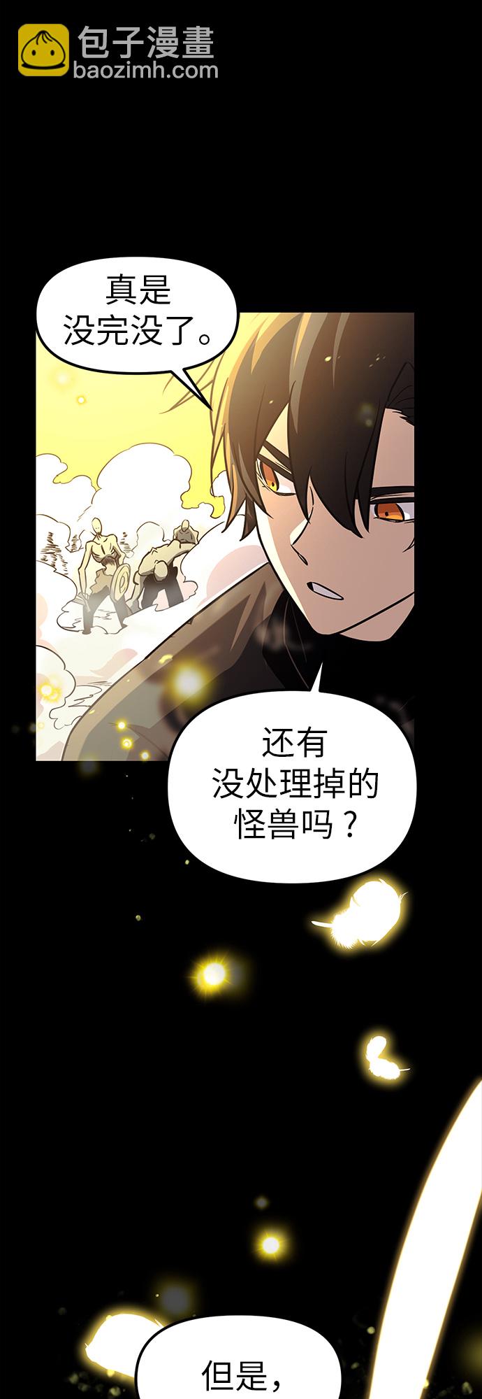 第19话76