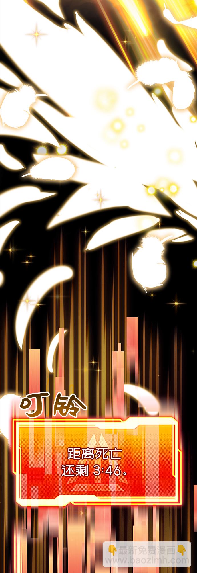 第19话80