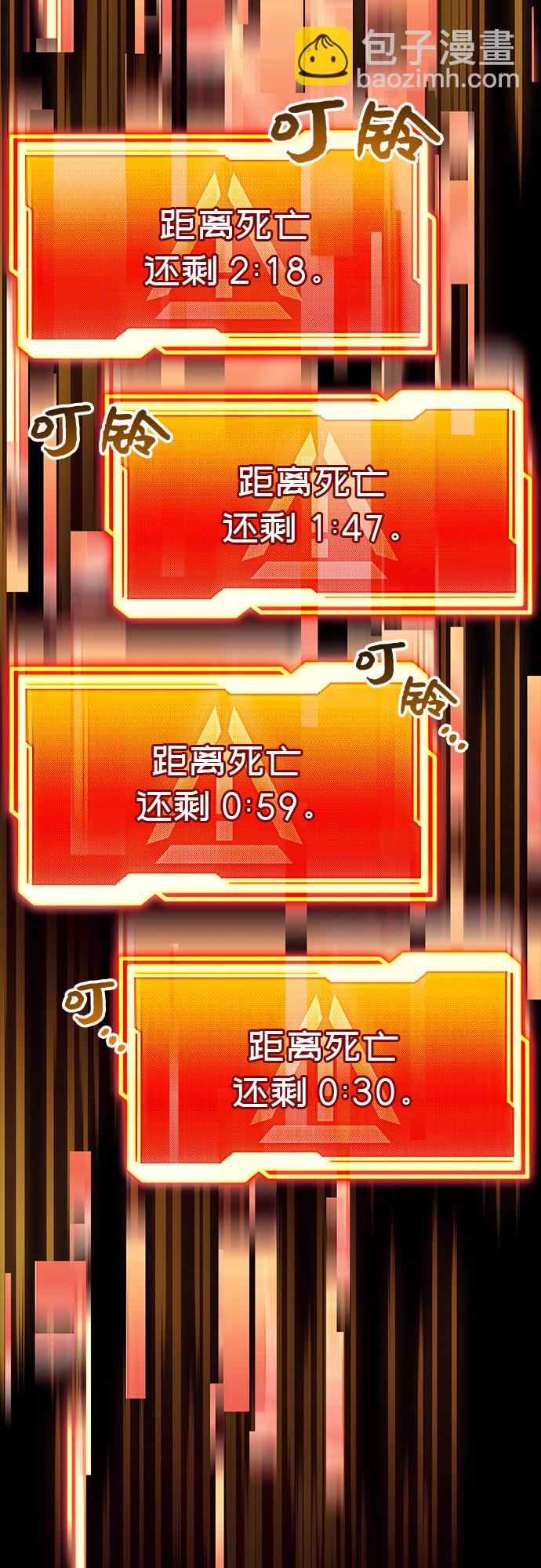 第19话81