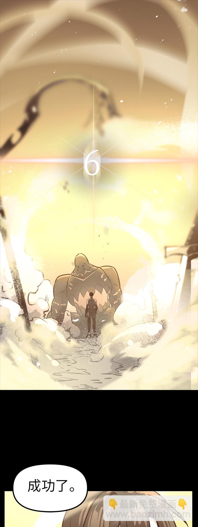 第19话83