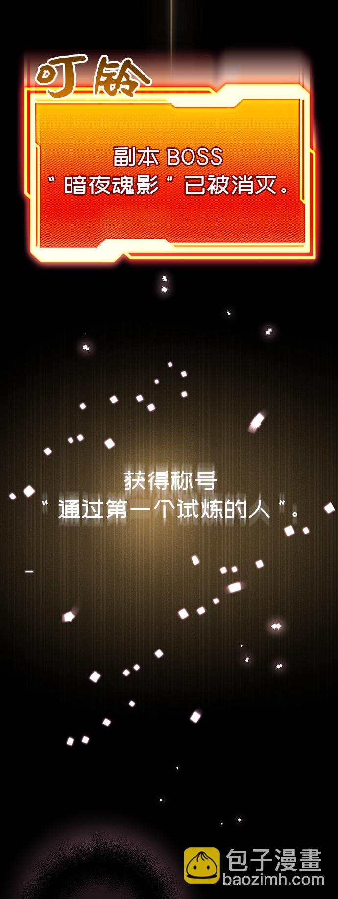 第19话86