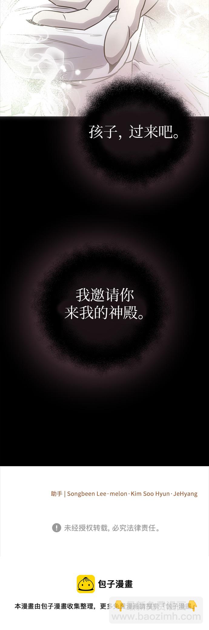 第19话88