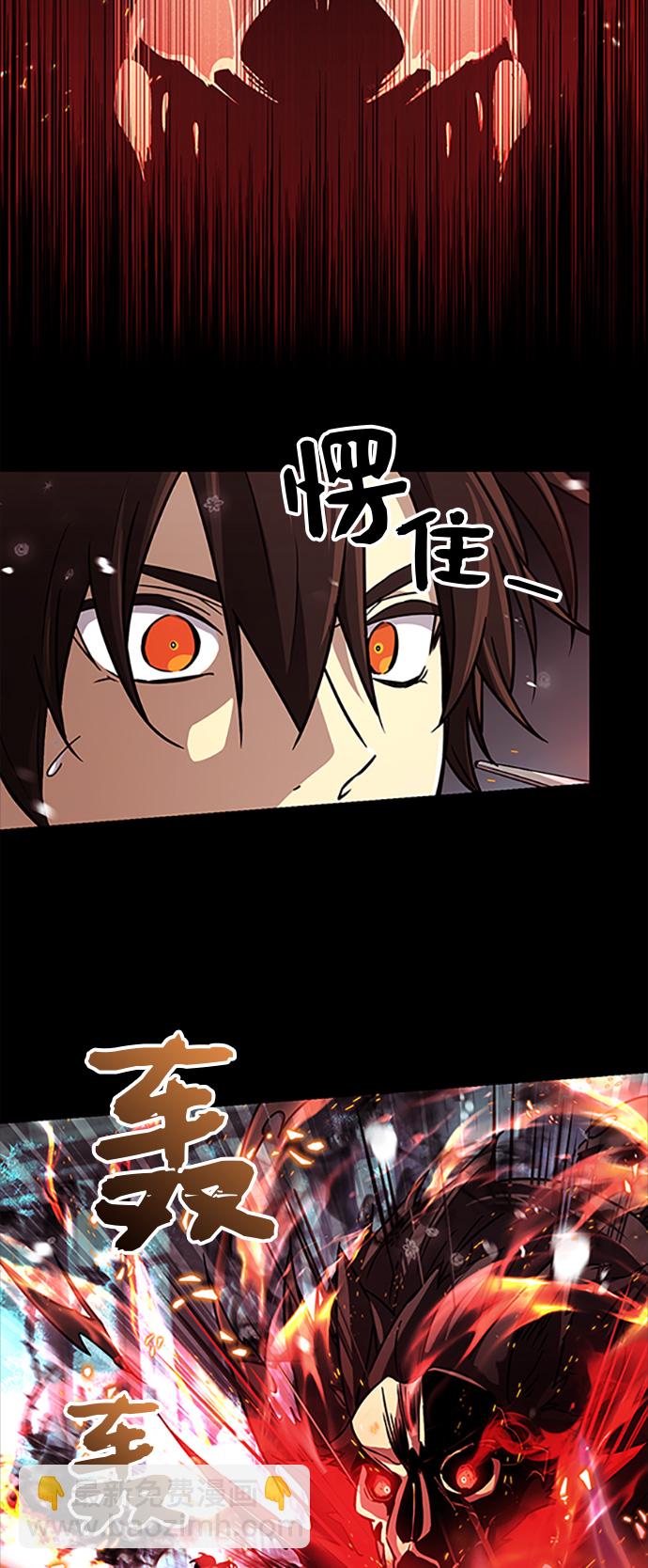 第20话10
