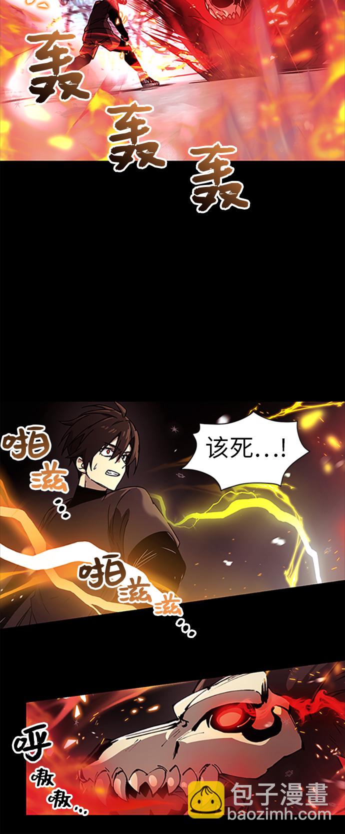 第20话11