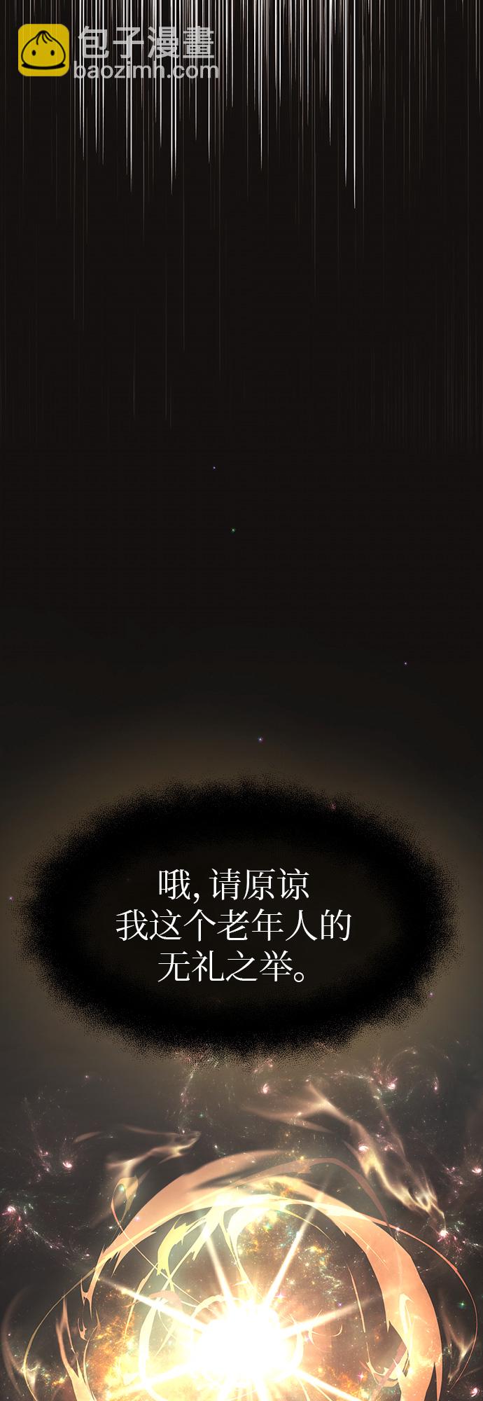 第20话48