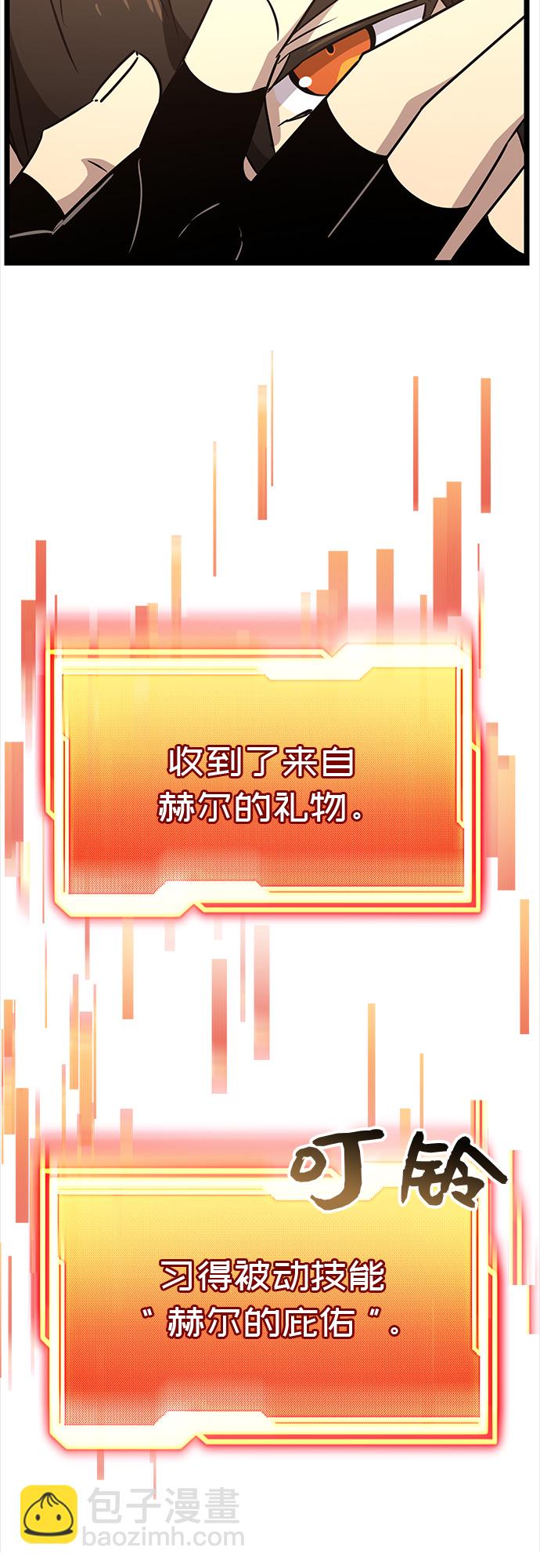 第20话50