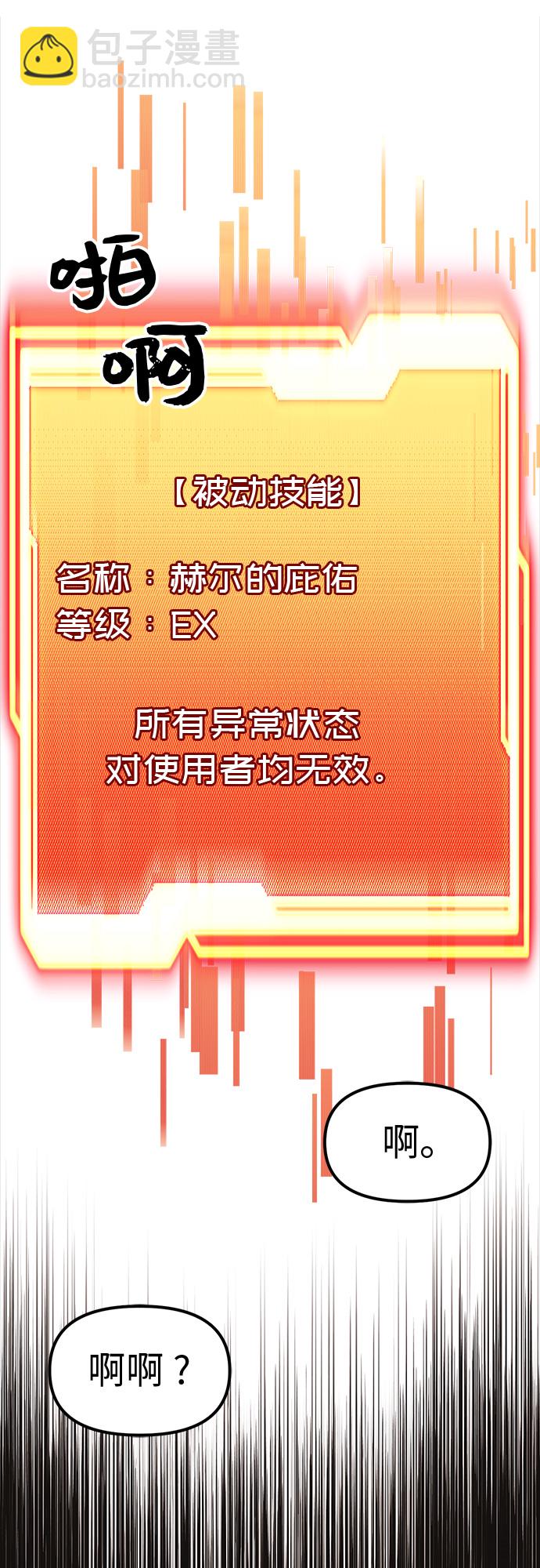 第20话51