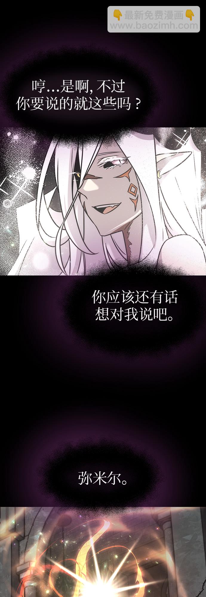 第20话61