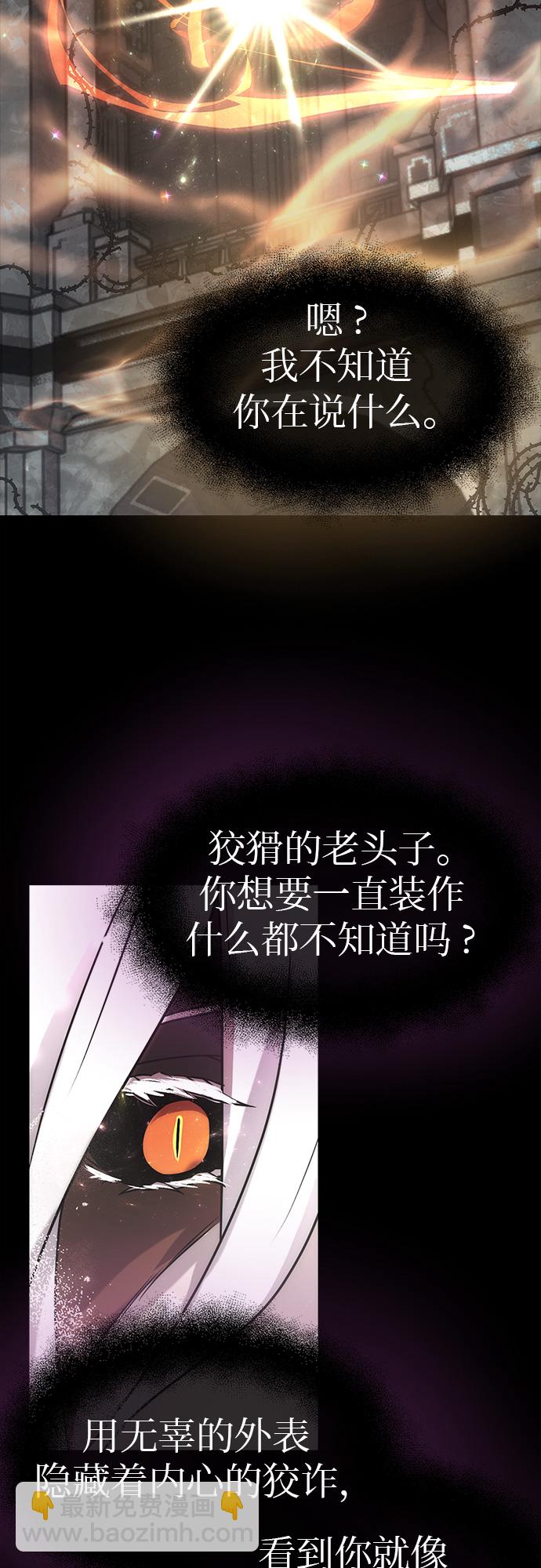 第20话62
