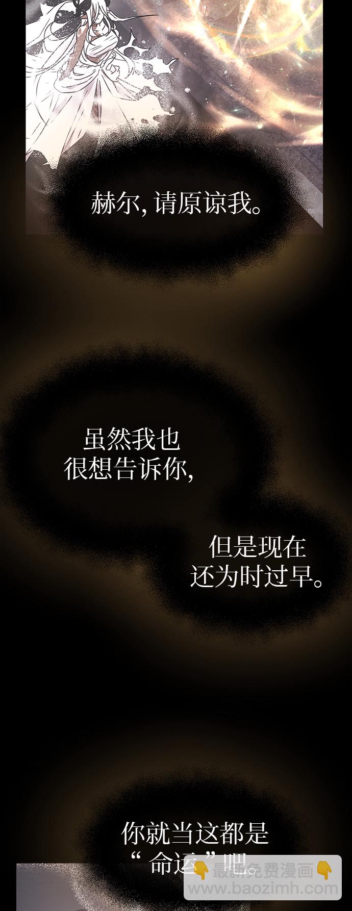 第20话68