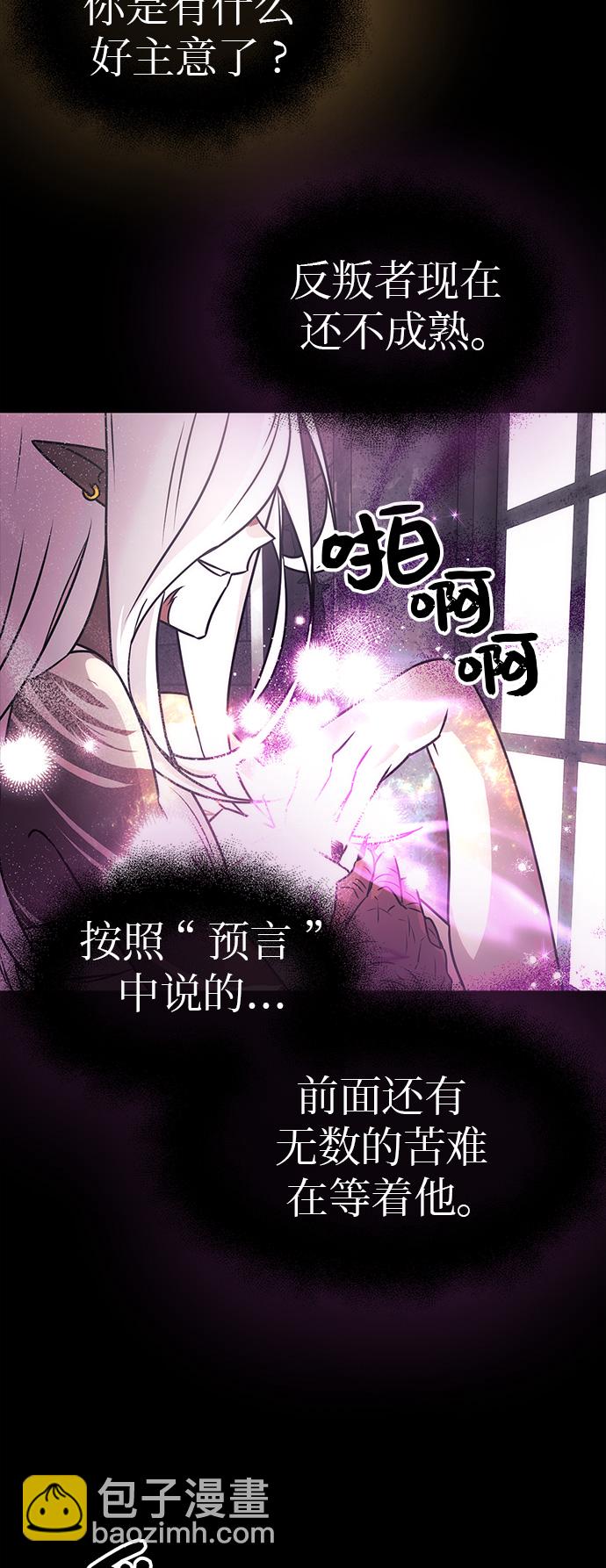 第20话70