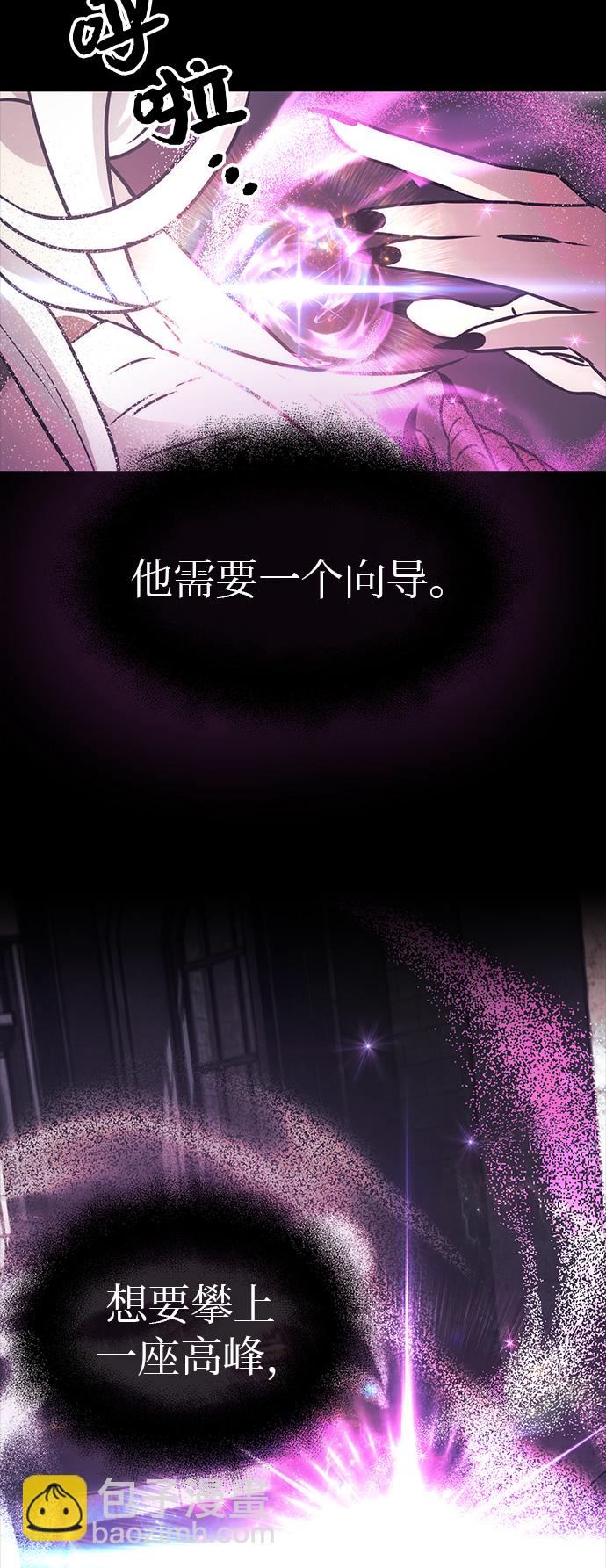 第20话71