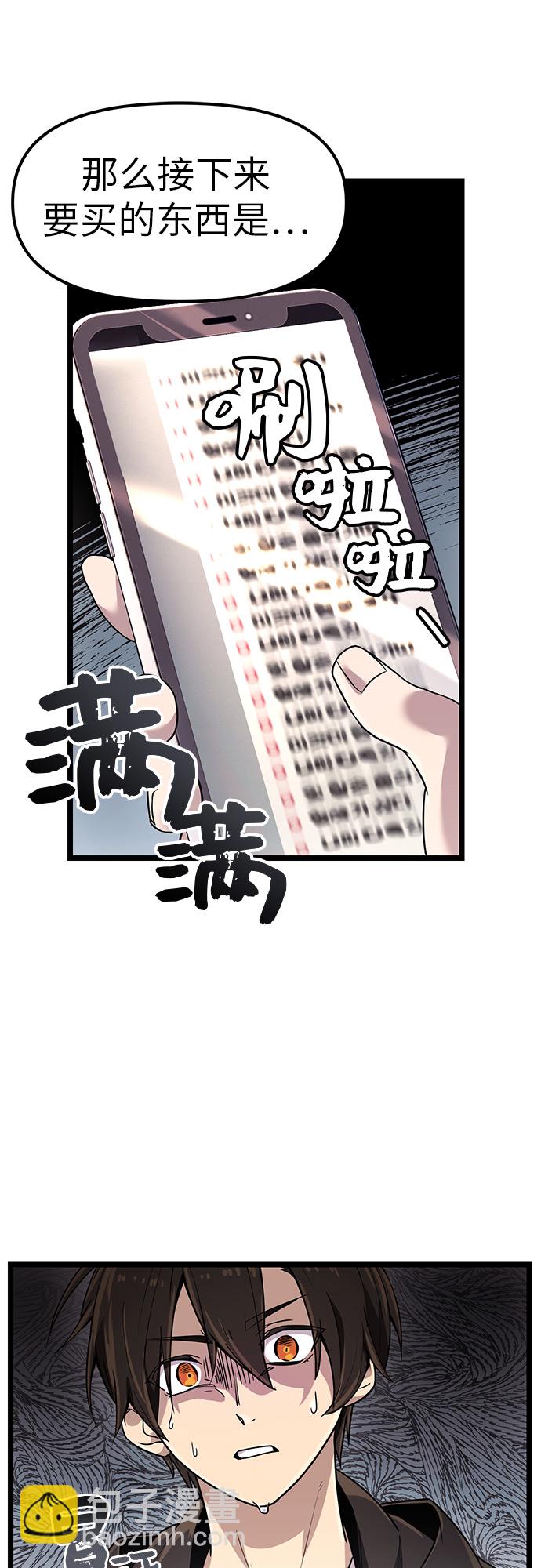 第21话16