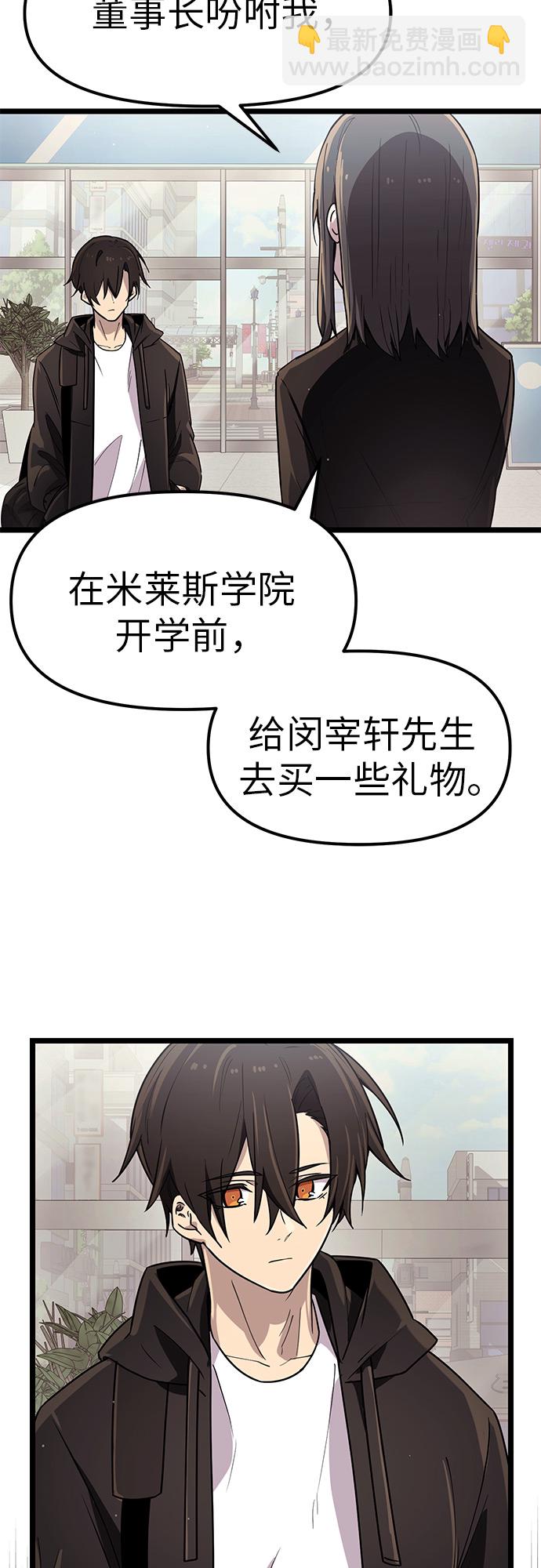 第21话19