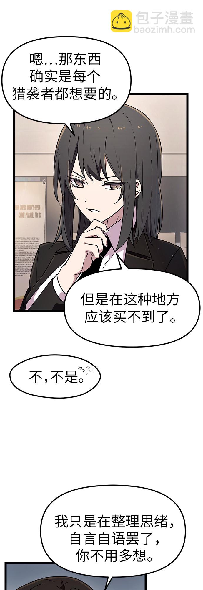 第21话26