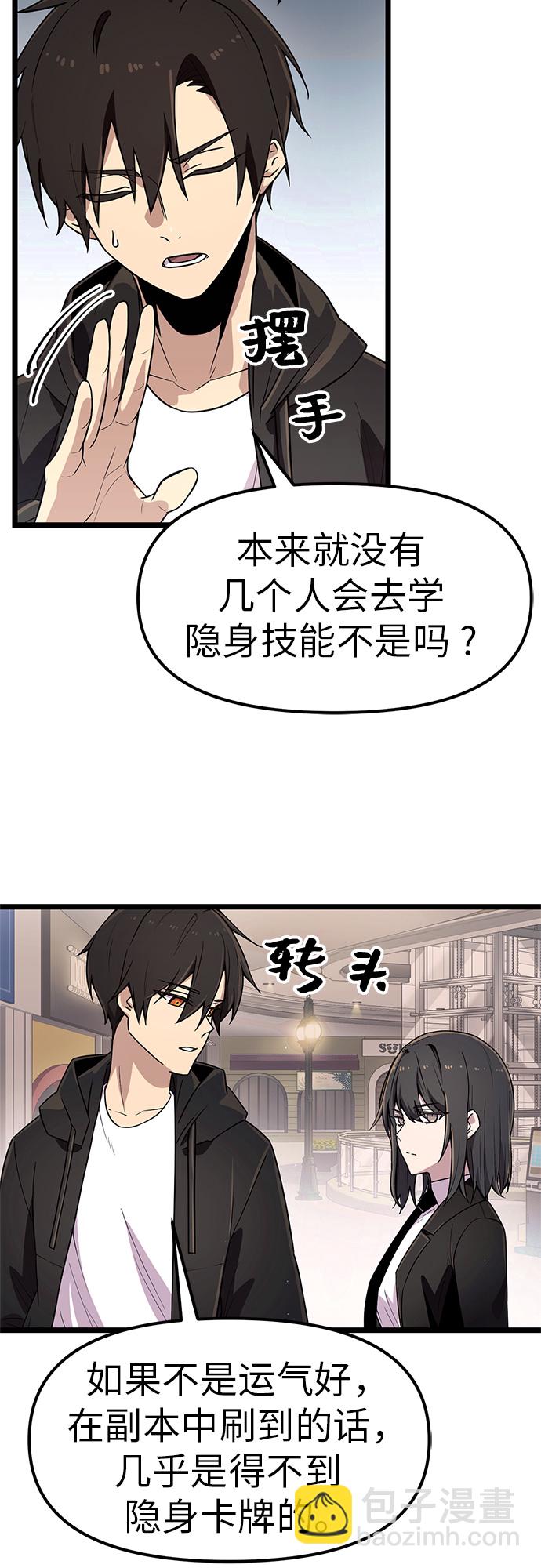 第21话27