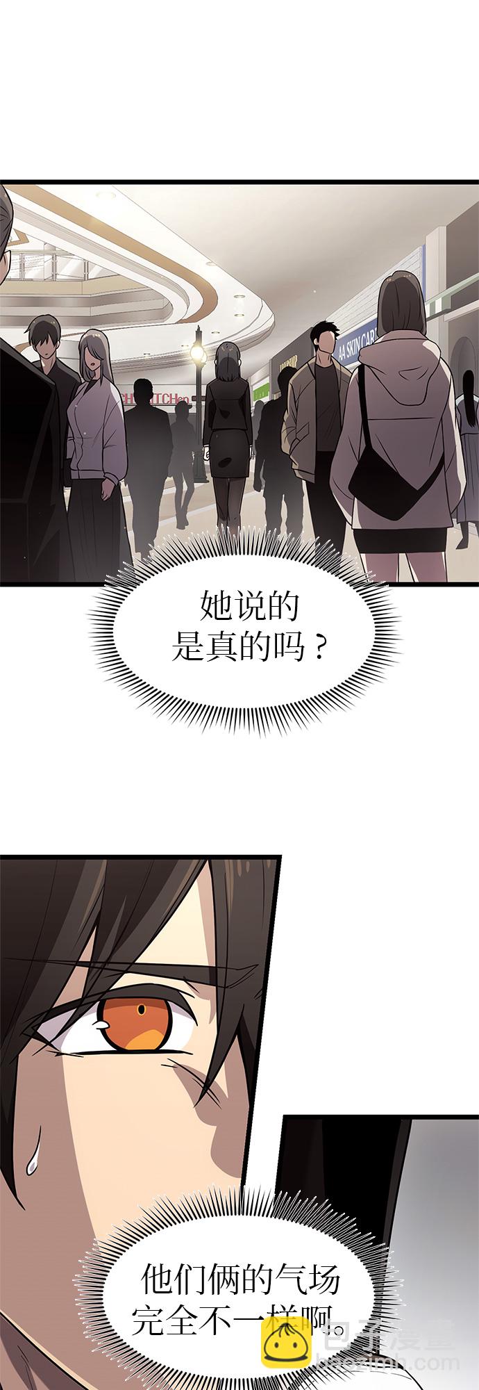 第21话31