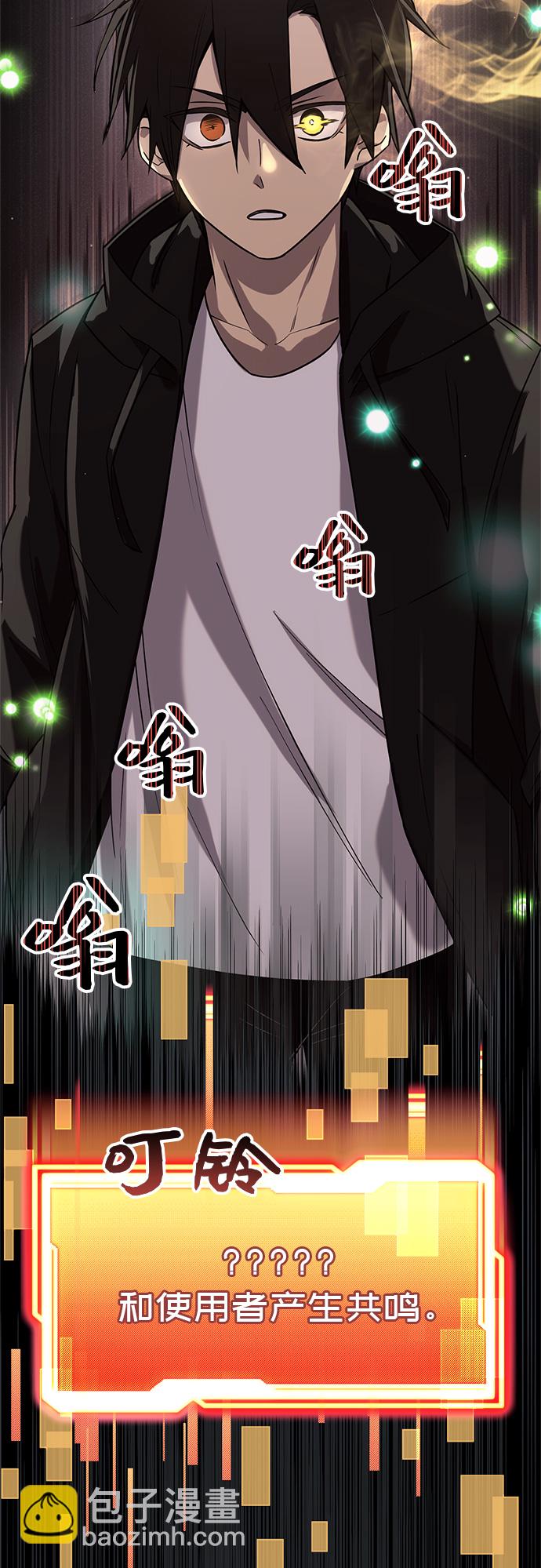 第21话33