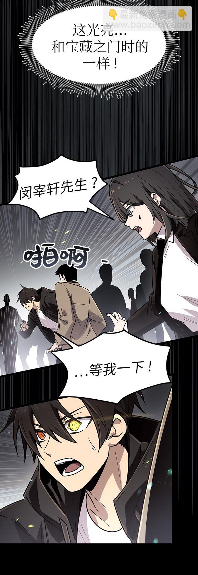 第21话35