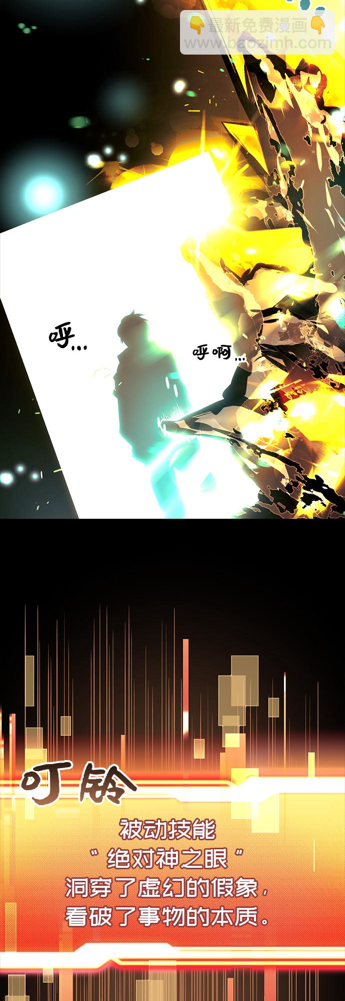 第21话38