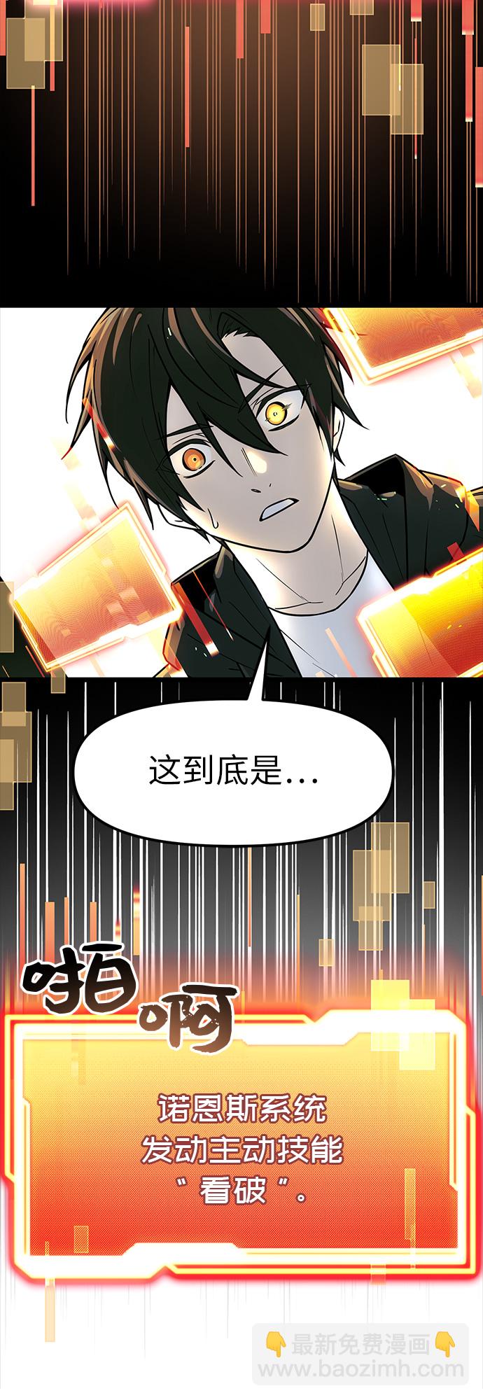 第21话40