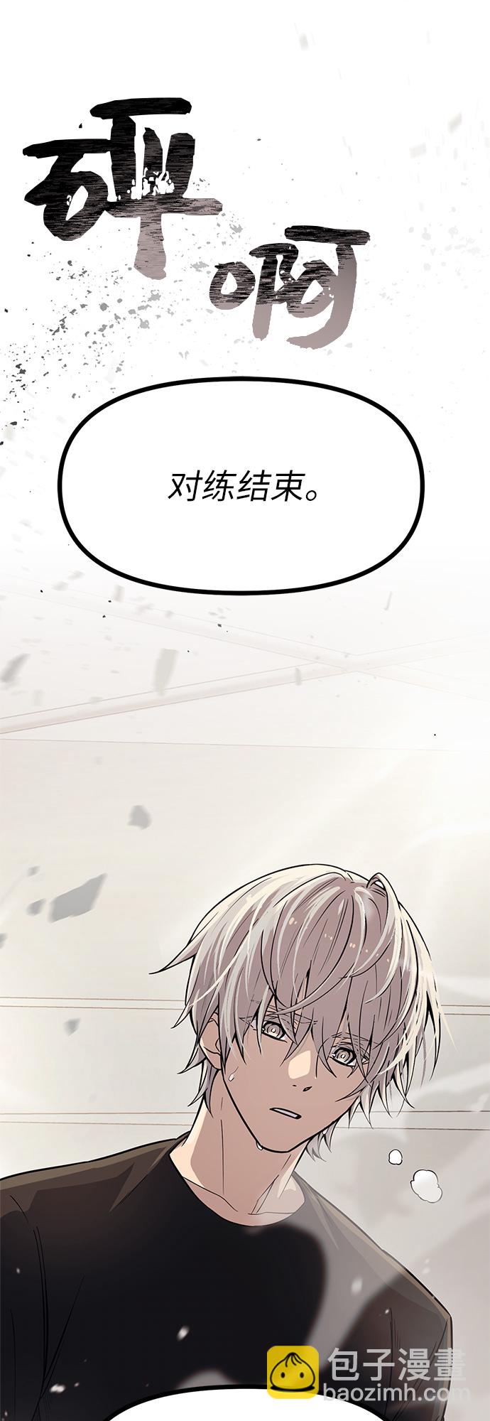 第21话44